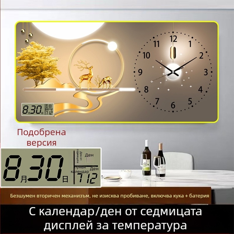 Правоъгълен стенен часовник за дневната с термометър, календар, ден от седмицата и месец, безшумен кварцов ход, дървена рамка, едностранен, батериен.