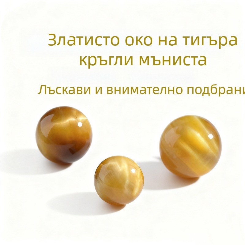 9A клас тигрово око мъниста, свободни кръгли мъниста в златен тон, аксесоари за бижута DIY гривна и колие (полуготови)