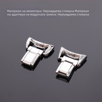 Модулен свързвач за гривна за Xiaomi Mi Band и Apple Watch