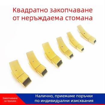 Неръждаема стомана: квадратно щракване за DIY бижута – закопчалка за кожен шнур, гривна и колие