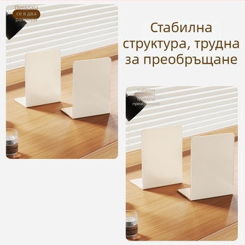 Подставка за книги на бюро и органайзер, рафт за съхранение на книги, разделител за ученическо бюро