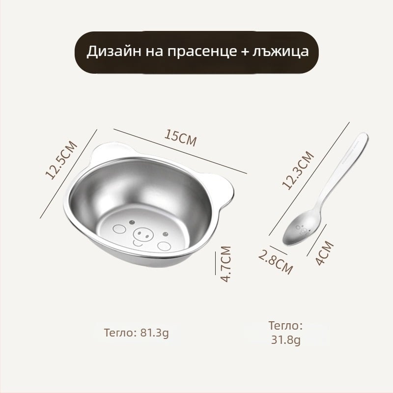 Купичка за деца от неръждаема стомана, сладък карикатурен дизайн, малка купичка за бебешко хранене, комплект съдове за дома