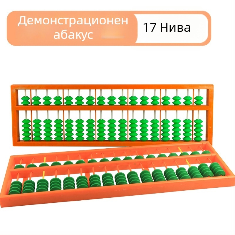 Ретро абакус за обучение по счетоводство за ученици