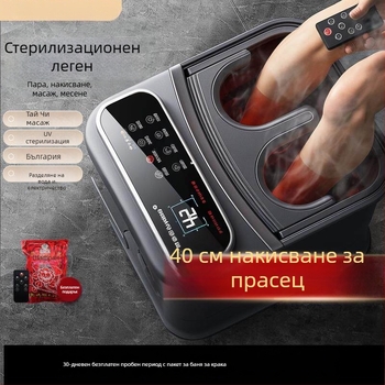 Преносима сгъваема вана за крака с управление на докосване, 10 л+, дълбочина до коляното, LCD дисплей за температура, нагревател PTC, дренажна тръба, колела