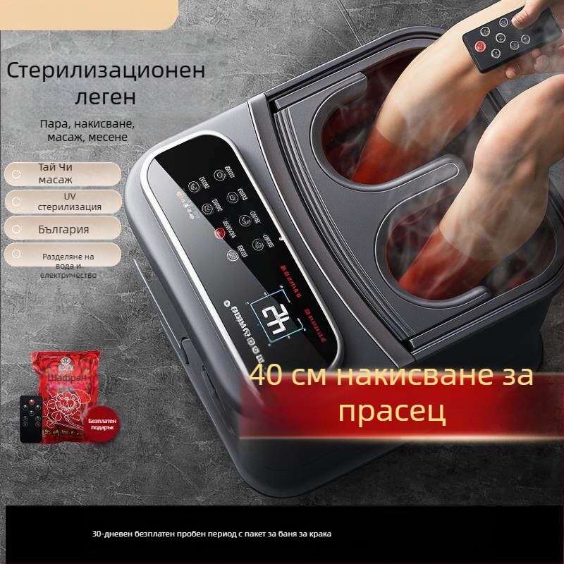 Преносима сгъваема вана за крака с управление на докосване, 10 л+, дълбочина до коляното, LCD дисплей за температура, нагревател PTC, дренажна тръба, колела