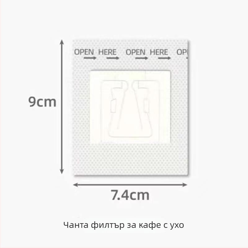 Еднократни хартиени филтърни торбички за кафе за капково приготвяне с мрежеста фуния