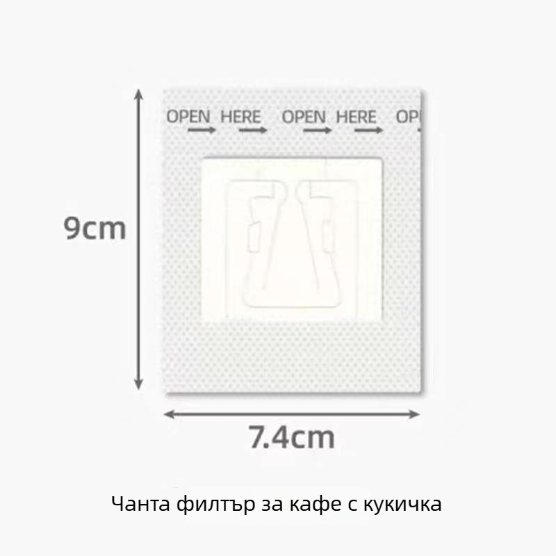 Еднократни хартиени филтърни торбички за кафе за капково приготвяне с мрежеста фуния