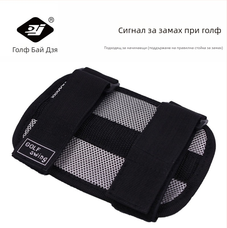 Baijia Коректор за поза при голф BJ-1023