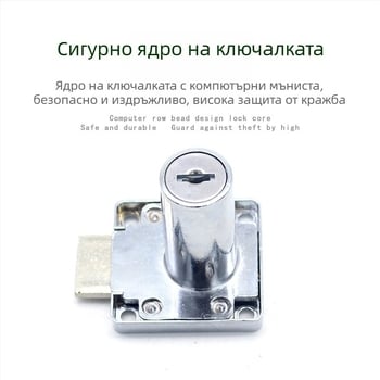 Заключалка за бюро и офис шкафове, модел 138-38, удължена заключалка за чекмеджета с двойна платка
