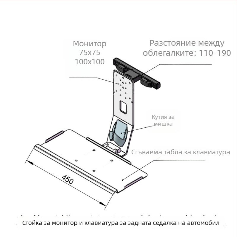 Универсална стойка за монитор и клавиатура за автомобилна облегалка, 15–27 инча – Ljkj