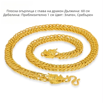 Мъжко колие с медно-златно покритие, масивен дизайн, матова повърхност, дръзка двойна драконова глава