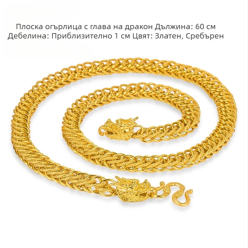 Мъжко колие с медно-златно покритие, масивен дизайн, матова повърхност, дръзка двойна драконова глава