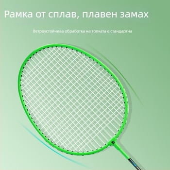 Junde 180 железен сплав издръжлива ракета за бадминтон за възрастни и деца