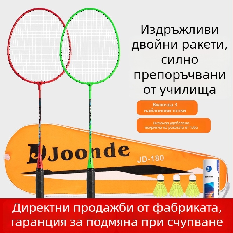 Junde 180 железен сплав издръжлива ракета за бадминтон за възрастни и деца