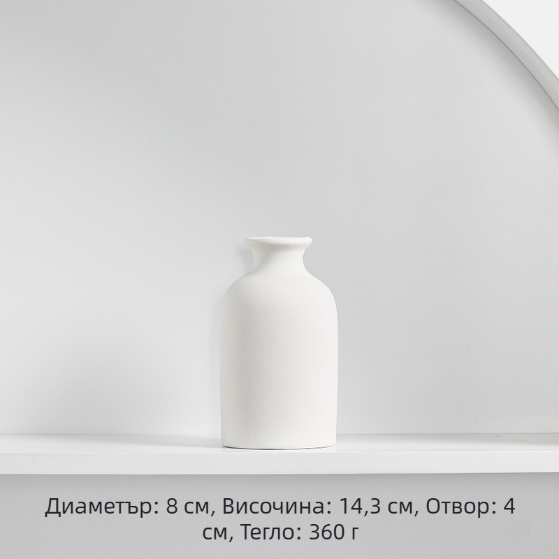Longli Porcelain керамична ваза – модерен минималистичен дизайн за дома
