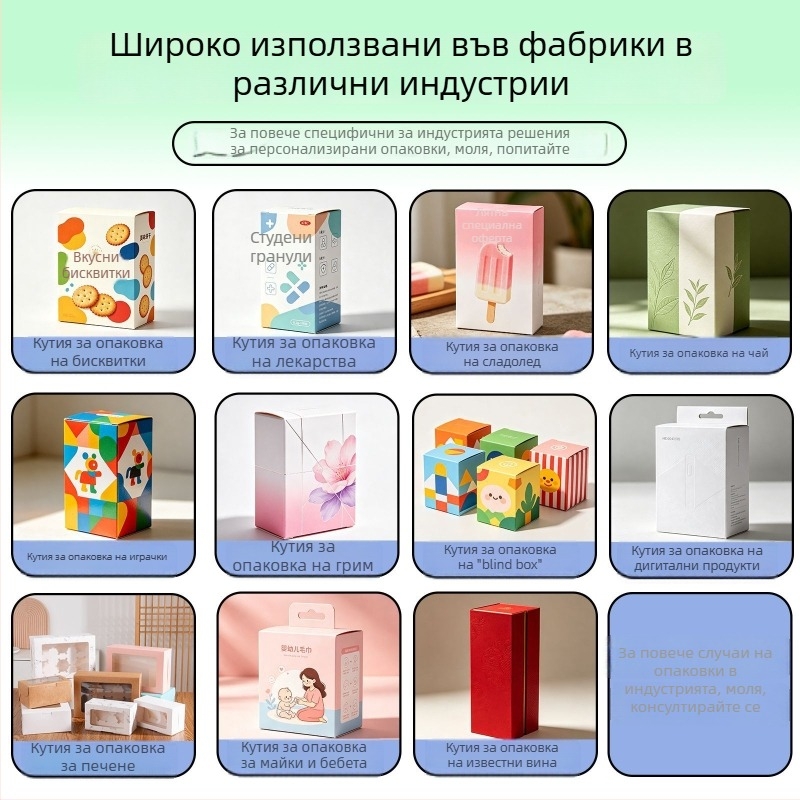 Персонализирани хартиени цилиндри за торти, хартиени цилиндри за десертно печене, хранително безопасни екологични кръгли хартиени цилиндри, подходящи за печат