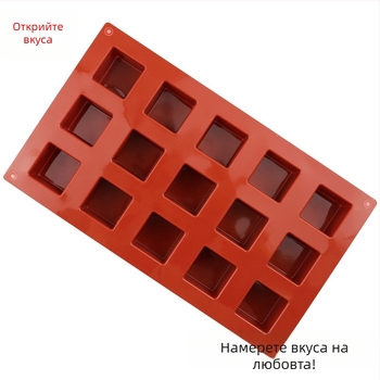Силиконова форма с 15 гнезда, 3D куб за мусови торти и шоколад