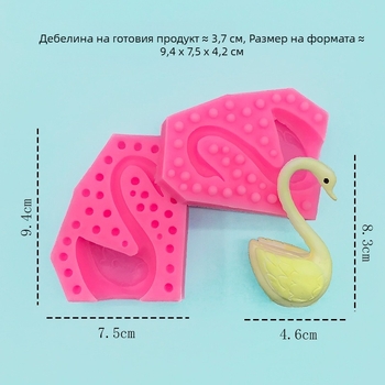 3D силиконова форма за торти във форма на лебед за фондан и декорации, печене DIY