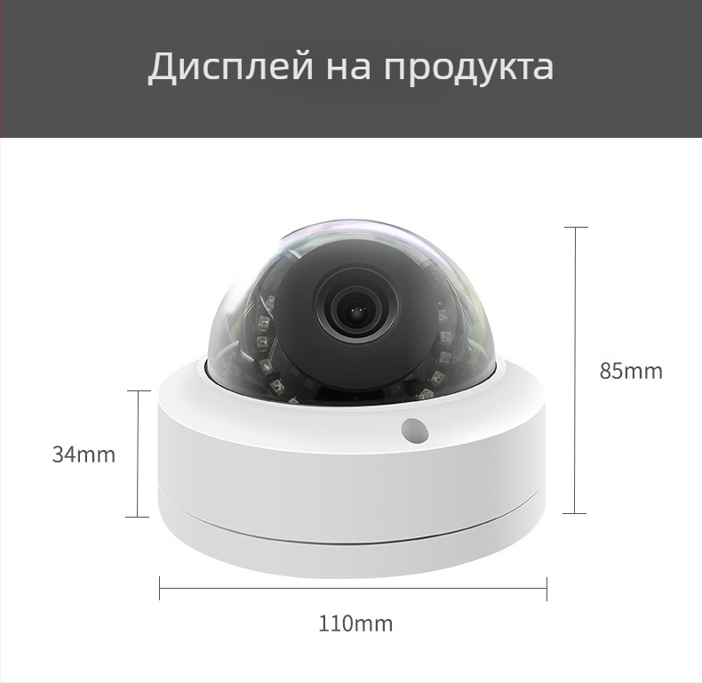 5 MP вътрешна взривоустойчива хемисферна HD охранителна камера, таванен монтаж, подходяща за асансьори