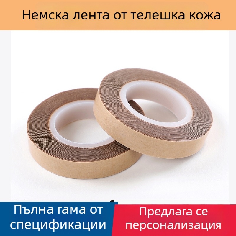 Леплив филм за удължаване на коса, без следи, заместваща лента, немска Kraft хартия, дълготраен и щадящ кожата
