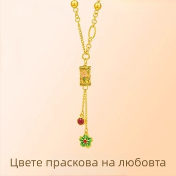 Златисто позлатено колие с мотив прасковено цвете, кухи филигранни листчета, пискюл и AB верига