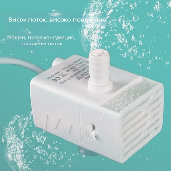 DC подводна помпа за питейник на домашни любимци, безчетков двигател, 5V USB, автоматично подаване на вода