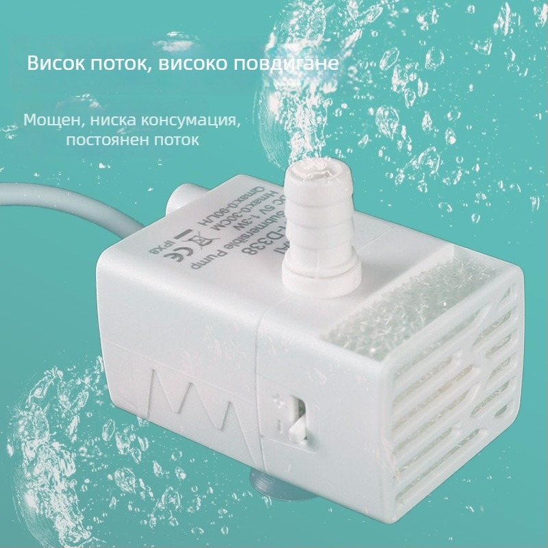 DC подводна помпа за питейник на домашни любимци, безчетков двигател, 5V USB, автоматично подаване на вода