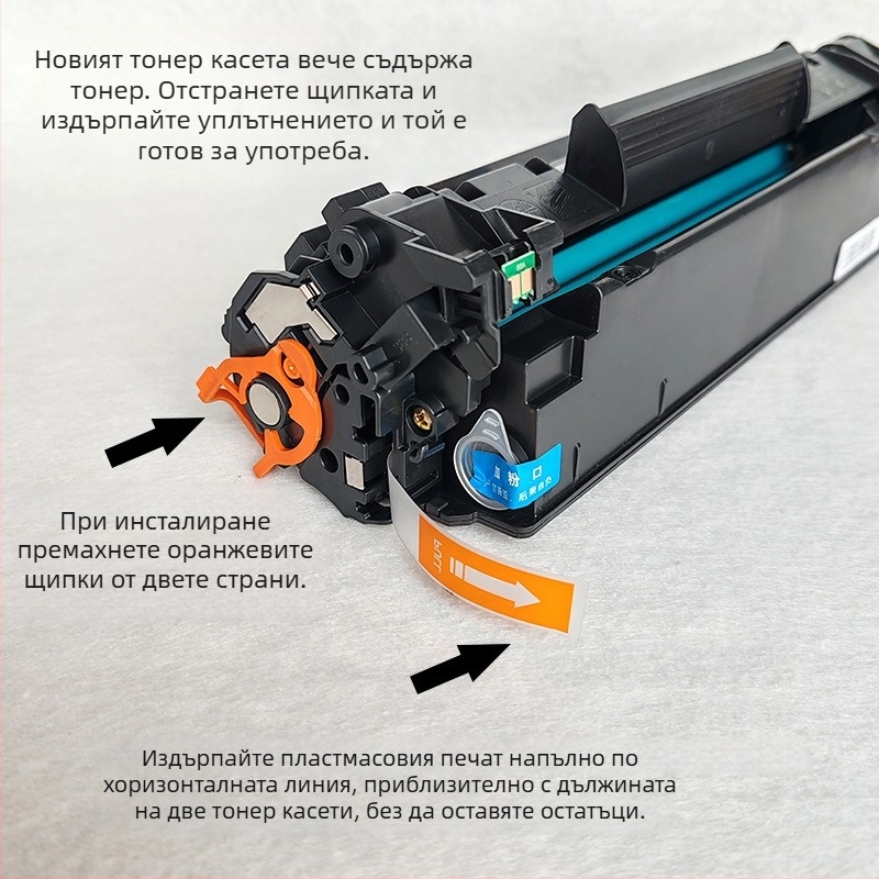 HP MFP M126a/M126nw принтер — тонер касета и барабан: 126A, 126NW, 388A