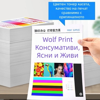 HP M283fdw съвместима тонер касета 207A/207X и W2210A прахообразна касета за M255dw и M282nw