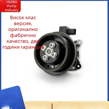 Допълнителна електронна помпа за охлаждане за Volkswagen Golf, Tiguan и Audi A5, 03C121004J, модел 07
