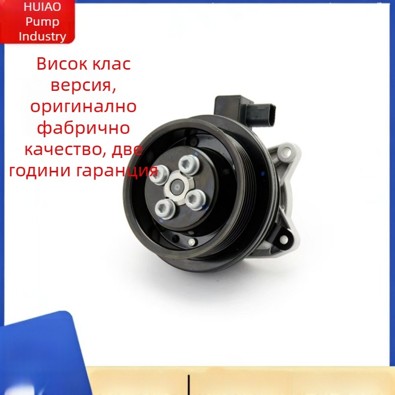 Допълнителна електронна помпа за охлаждане за Volkswagen Golf, Tiguan и Audi A5, 03C121004J, модел 07