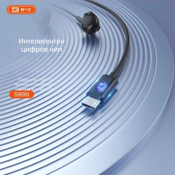 Wired in-ear слушалки с порт Type-C, цифров чип и висококачествен звук, кабелен контрол за разговори, модел S906T