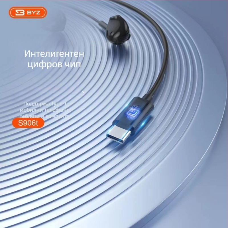 Wired in-ear слушалки с порт Type-C, цифров чип и висококачествен звук, кабелен контрол за разговори, модел S906T