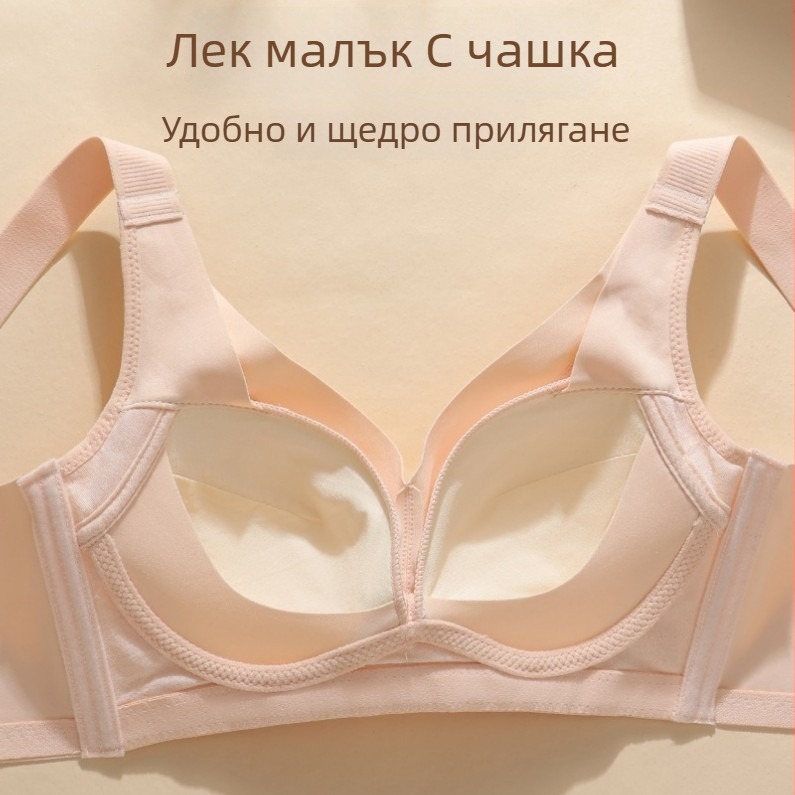 2516 Луксозен сатенов безшевен сутиен с push-up и странична опора, чашка 3/4, чашки от нейлон
