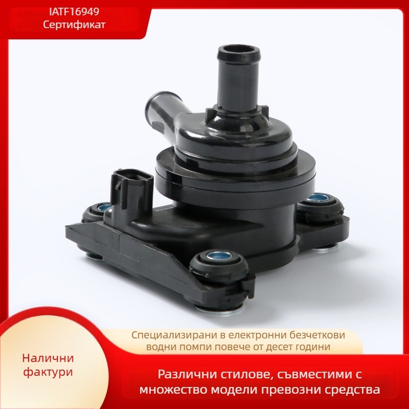 Електрическа водна помпа за Prius 2004-2009 – 0400032528 / G9020-47031 – без скоби