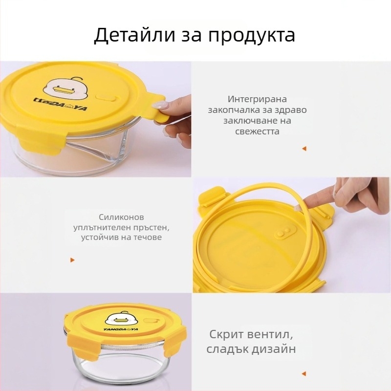 Кръгла стъклена кутия за обяд с капак, микровълнова съвместима, преносим ланчбокс за офис и ученици, 800–1000 ml