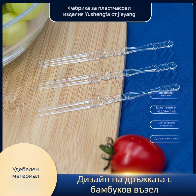 Еднократна прозрачна пластмасова вилка за плодове, дим сум, Mooncakes и торти – кетъринг
