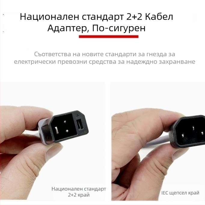 Адаптер за 2+2 зарядни порти за електрически превозни средства с изходен кабел, универсален заряден адаптер