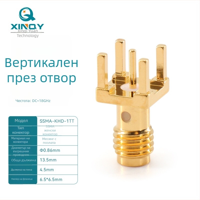 XINQY SSMA-KHD удължен монтажен PCB RF конектор, вертикален заваръчен контакт