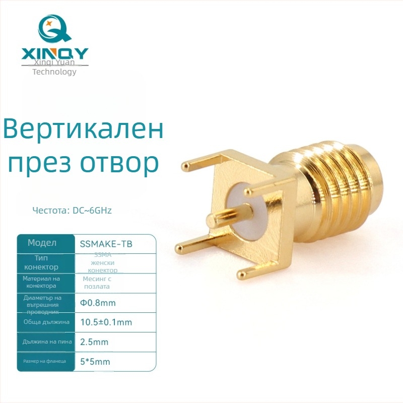 XINQY SSMA-KHD удължен монтажен PCB RF конектор, вертикален заваръчен контакт