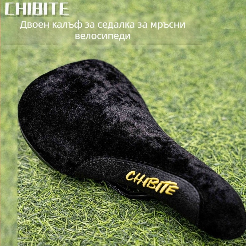 Chibitech PU седалка за планински велосипеди с двойна релса