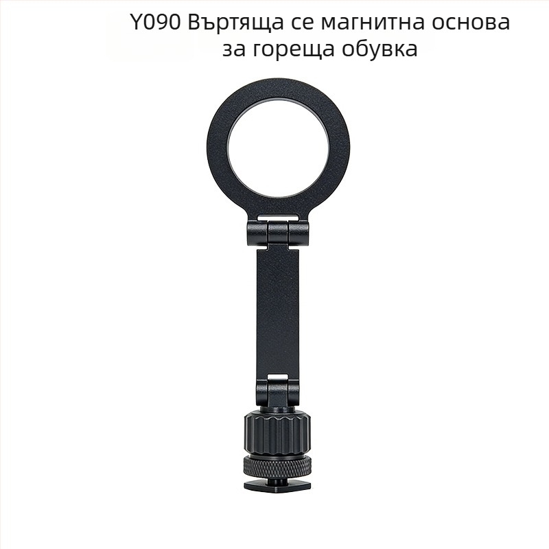 Универсален магнитен държач за телефон с разширение за няколко устройства, въртяща се камера и метална студена обувка