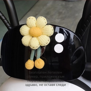 Сладко платнено цветче — декоративно украшение за каски и огледала на мотори и велосипеди