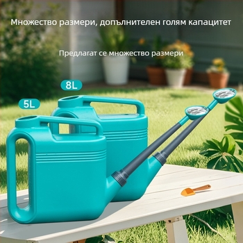 5L напоителна кофа за домашна градина с дълго носче, подходяща за зеленчуци и цветя, пръскачка