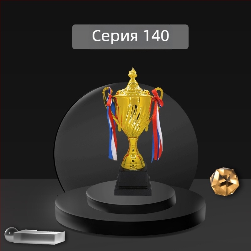 Метален трофей T140 – спортен трофей за състезания, персонализирано печатане, на едро