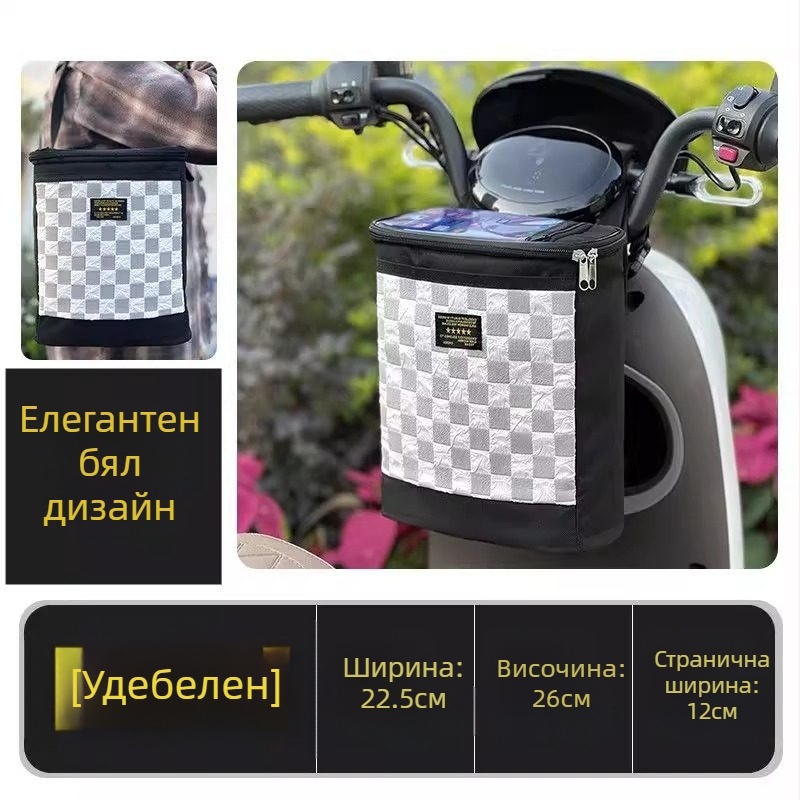 Предна чанта за електрически велосипед, голям капацитет, водоустойчива, за съхранение на зарядно и дъждовни дрехи