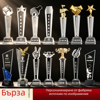 Кристален трофей с метална и дървена основа, гравирана корпоративна награда за изключителен служител