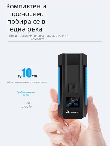Sharp индуктивна предна светлина за велосипед, водоустойчива, с мощен рог, USB-C зареждане, за планински велосипед и нощно каране