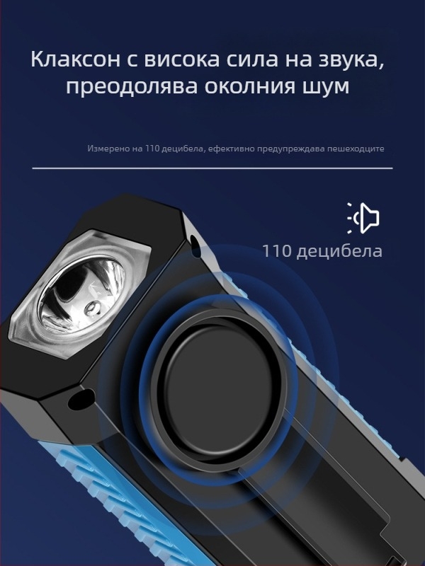 Sharp индуктивна предна светлина за велосипед, водоустойчива, с мощен рог, USB-C зареждане, за планински велосипед и нощно каране