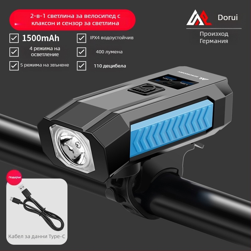 Sharp индуктивна предна светлина за велосипед, водоустойчива, с мощен рог, USB-C зареждане, за планински велосипед и нощно каране